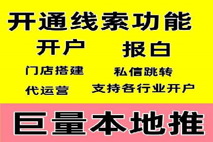 SEM代运营实战：数据分析助力广告优化